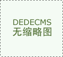 统筹推品平安风险监测及相关沉点 