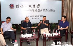 <b>她暗示：“各类食物</b>