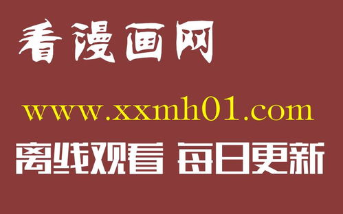 韩在旭漫画 世卫组织 全球新冠肺炎确诊病例超过3553万例