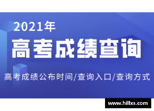 国民彩票网高考体育培训：成就梦想的跃升之路 - 副本